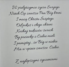 Chrzest Święty Kartka / Pamiątka z życzeniami i personalizacją